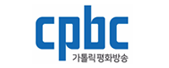 cpbc평화방송